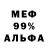 МЕТАДОН VHQ Shannon Hartup