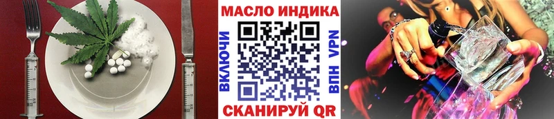 Купить закладки  Поворино  Canna-Cookies марихуана 