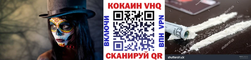 Купить  Поворино  Кокаин 97% 