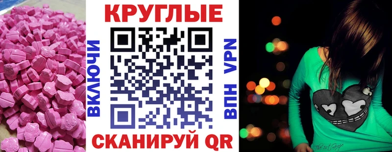 Экстази бентли Купить где Поворино