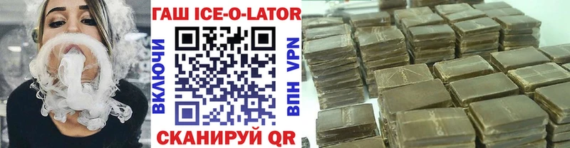 Купить где  Поворино  ГАШ 40% ТГК 