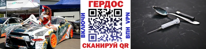 Купить где  Поворино  ГЕРОИН хмурый 