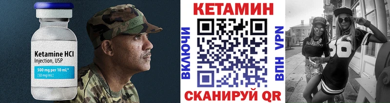 Купить где  Поворино  Кетамин ketamine 