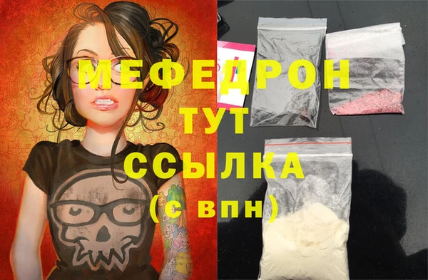 молекула духа Липки