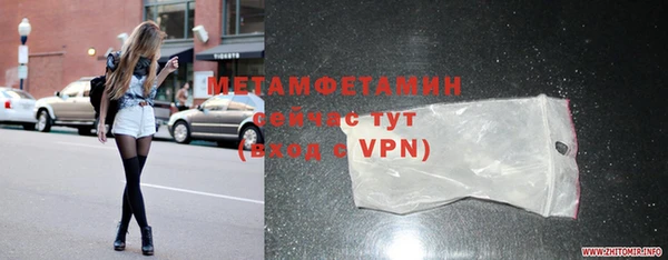 молекула духа Липки
