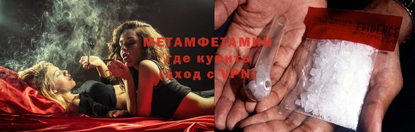 молекула духа Липки