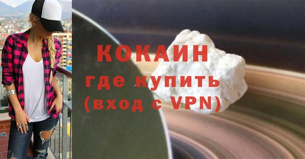 ALPHA-PVP Лихославль