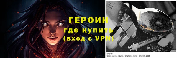 ALPHA-PVP Лихославль