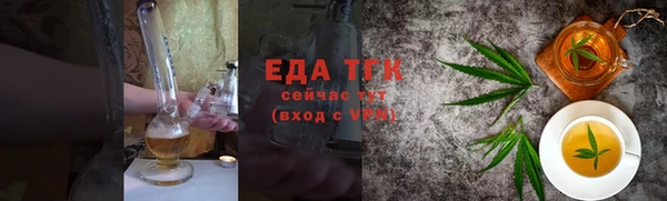 молекула духа Липки