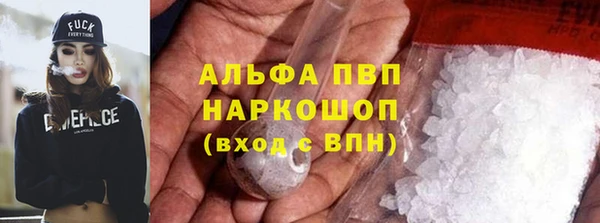 Альфа ПВП Лиски
