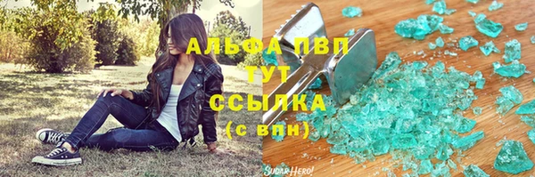Альфа ПВП Лиски