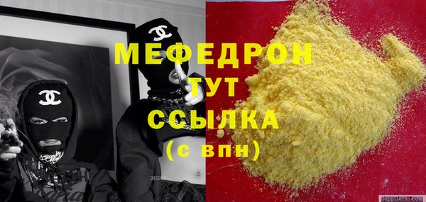 Альфа ПВП Лиски