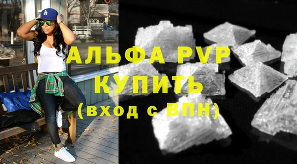 Альфа ПВП Лиски