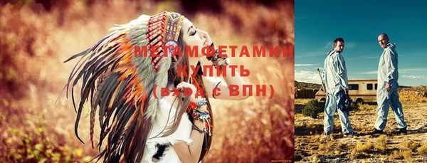молекула духа Липки