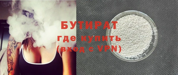 молекула духа Липки