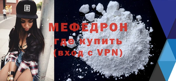 Альфа ПВП Лиски