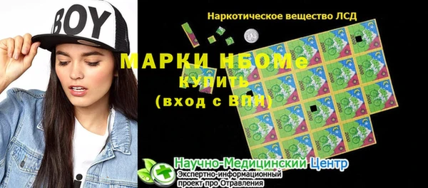 Альфа ПВП Лиски