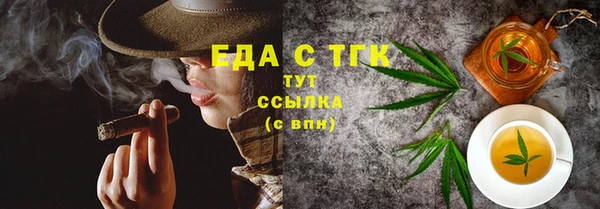Альфа ПВП Лиски
