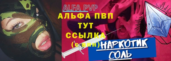 Альфа ПВП Лиски