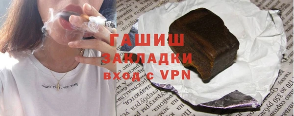 ALPHA-PVP Лихославль