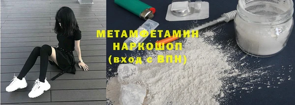 Альфа ПВП Лиски
