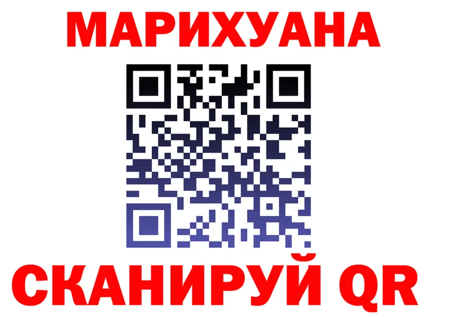 COCAIN FishScale зеркало площадка блэк спрут Поворино