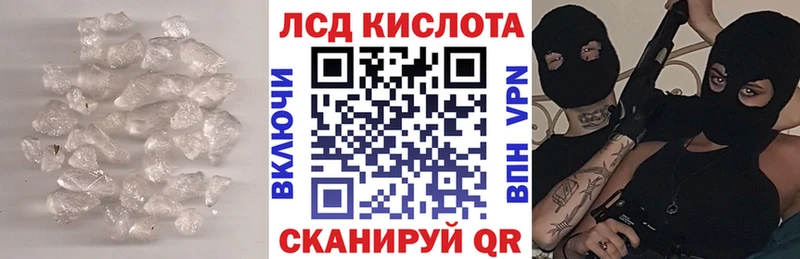 Лсд 25 экстази ecstasy  Купить  Поворино 