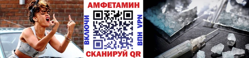 МЕТАМФЕТАМИН Methamphetamine Купить закладки Поворино
