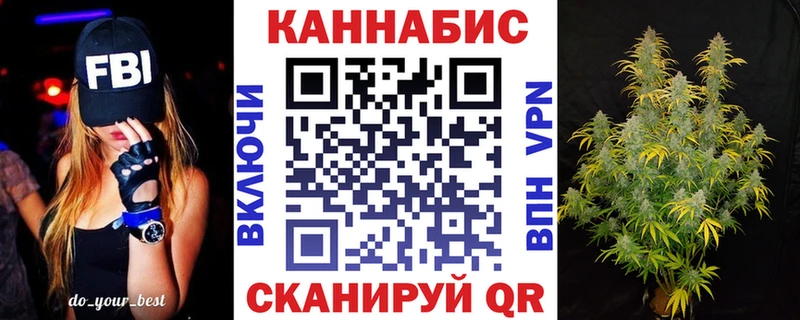 Марихуана Ganja  Купить где  Поворино 